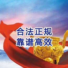 凤翔讨账公司