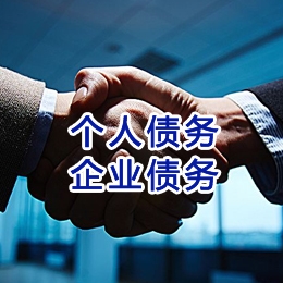 凤翔追债公司