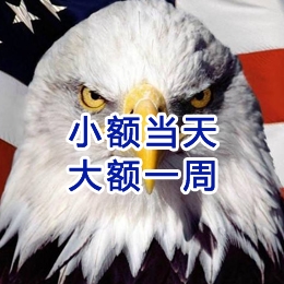 凤翔要账公司